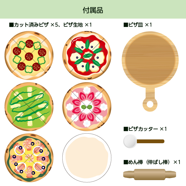 Online Shop 須田製版 第二物販部 段ボール玩具 キッズ 3才 用 おうちで ピザ屋さん